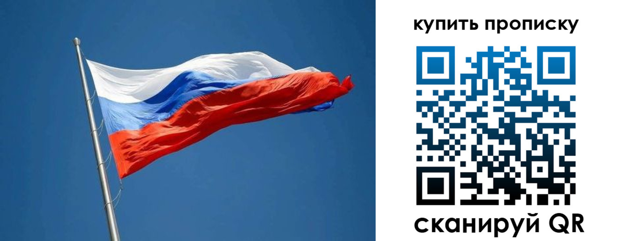 временная регистрация надежно в Электрогорске