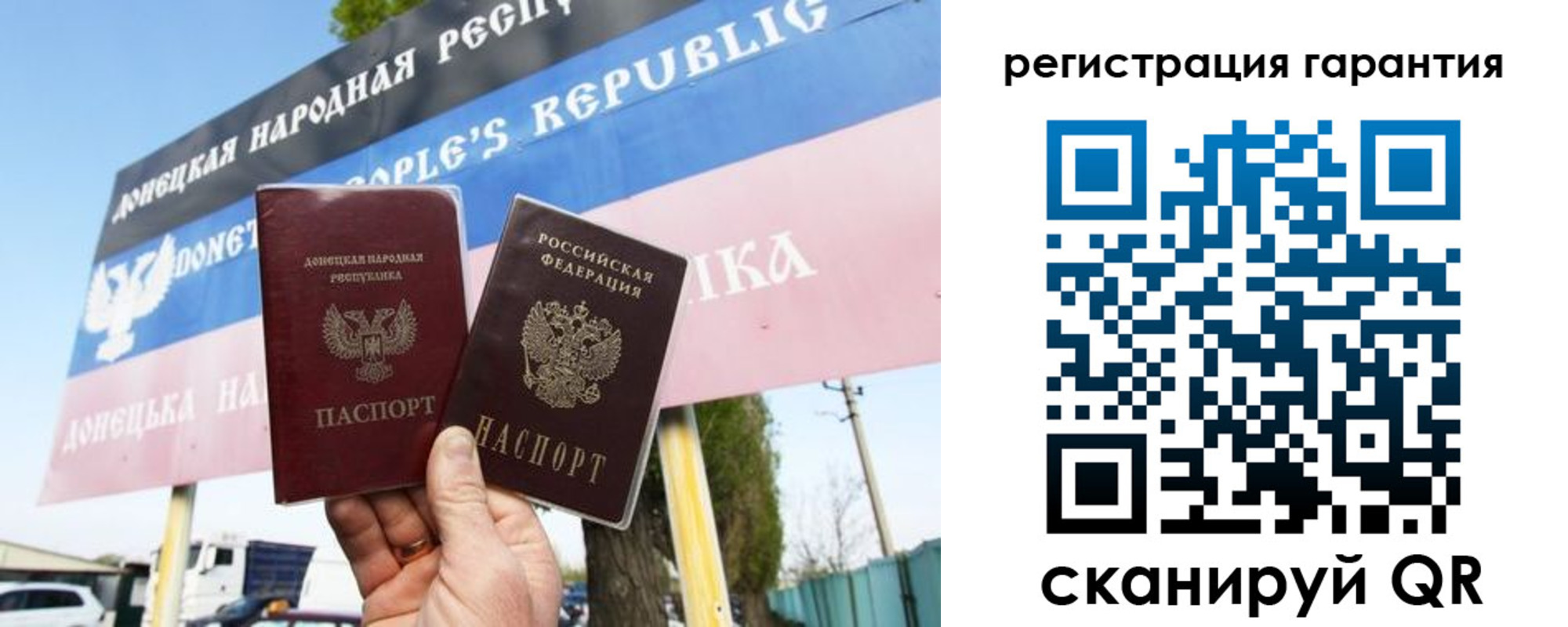 прописка от собственника в Электрогорске
